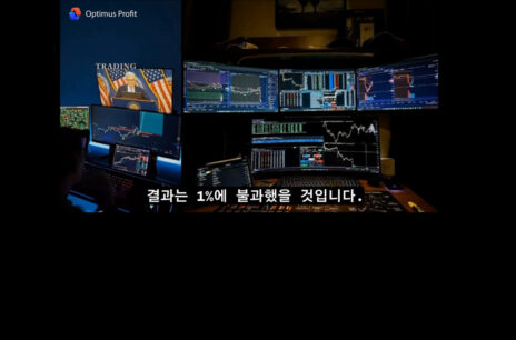 수익인증